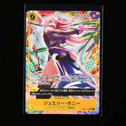 BANDAI ONE PIECE JPN. TCG Card OP13-108 Jewelry Bonney - Image 1