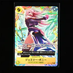 BANDAI ONE PIECE JPN. TCG Card OP13-108 Jewelry Bonney - Image 2