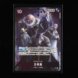 BANDAI ONE PIECE JPN. TCG Card OP13-082 Five Elders - Image 1