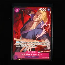 BANDAI ONE PIECE JPN. TCG Card OP13-066 Silvers Rayleigh - Image 2