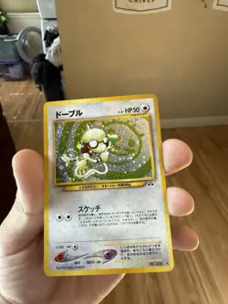 Vintage Japanese Pokemon Card Lot - Image 3