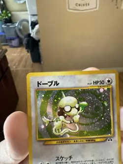 Vintage Japanese Pokemon Card Lot - Image 5