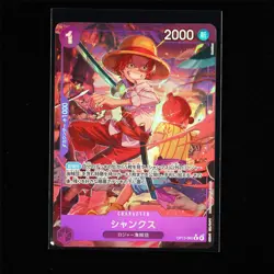 BANDAI ONE PIECE JPN. TCG Card OP13-065 Shanks - Image 1