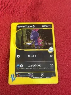 Pryce's Sneasel 043/141 Pokemon vs Holo (Japanese) Lp Pokemon Card Vs Series - Image 1