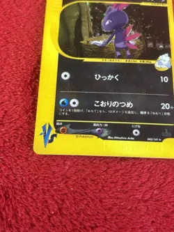 Pryce's Sneasel 043/141 Pokemon vs Holo (Japanese) Lp Pokemon Card Vs Series - Image 4