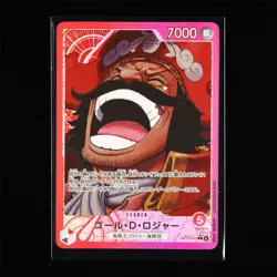 BANDAI ONE PIECE JPN. TCG Card OP13-003 Gol·D·Roger - Image 1