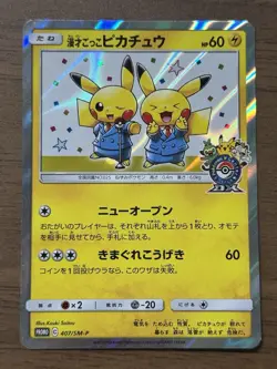 Pretend Comedian Pikachu 407/SM-P Osaka PROMO 2019 Japanese Pokemon Cards 369 - Image 1