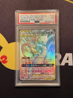 Pokemon Japanese Miracle Twins Mewtwo & Mew GX 108/094 HR Psa 7 Near Mint - Image 1