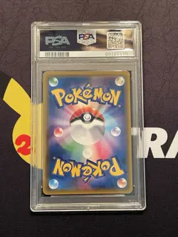 Pokemon Japanese Miracle Twins Mewtwo & Mew GX 108/094 HR Psa 7 Near Mint - Image 2