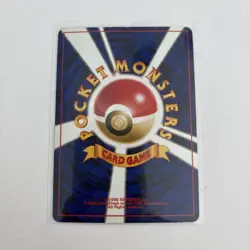 Pokemon TCG Japanese Team Rocket’s Mewtwo No. 150 Holo Rare MP - Image 2