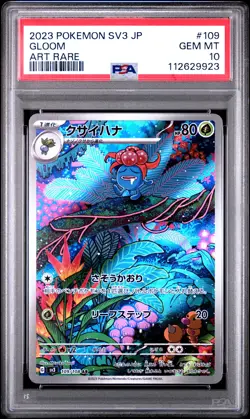 2023 POKEMON JPN SV3-RULER OF THE BLACK FLAME ART RARE #109 GLOOM PSA 10 - Image 1