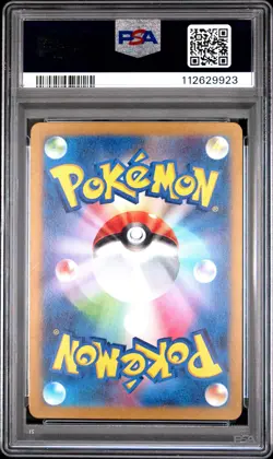 2023 POKEMON JPN SV3-RULER OF THE BLACK FLAME ART RARE #109 GLOOM PSA 10 - Image 2
