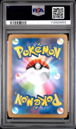 2023 POKEMON JPN SV2D-CLAY BURST ART RARE #081 MAUSHOLD PSA 10 - Image 2