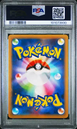 2015 POKEMON JPN XY BLUE SHOCK 1ST ED #024 GENGAR-HOLO PSA 10 - Image 2