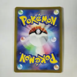Pikachu 028/071 - Holo Rare - Pokemon TCG - Pokemon Go - NM Japanese - Image 2