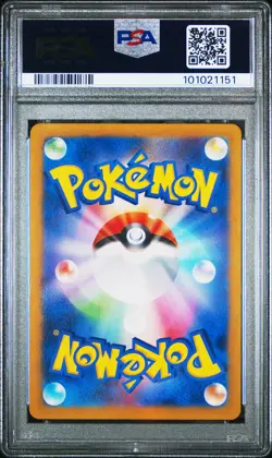 2024 POKEMON JPN SV6-TRANSFORMATION MASK ART RARE #109 TIMBURR PSA 10 - Image 2