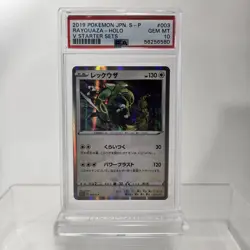 PSA 10 JAPANESE POKEMON PROMO RAYQUAZA V STARTER SET HOLO S-P #003 - Image 1