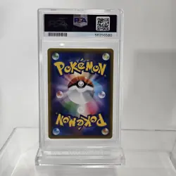 PSA 10 JAPANESE POKEMON PROMO RAYQUAZA V STARTER SET HOLO S-P #003 - Image 4