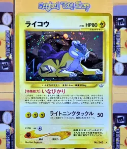 Pokemon Raikou Neo Revelation Holo Rare Japanese Awakening Legends 2000 NM - Image 1