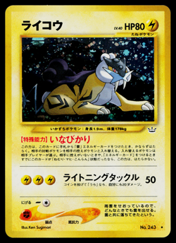 RAIKOU No.243 NEO REVELATION JAPANESE POKEMON TCG - Image 1