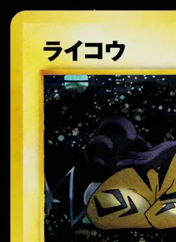 RAIKOU No.243 NEO REVELATION JAPANESE POKEMON TCG - Image 2