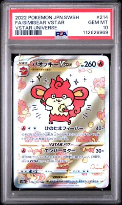 2022 POKEMON JPN SWORD & SHIELD VSTAR UNIVERSE FULL ART/SIMISEAR VSTAR PSA 10 - Image 1