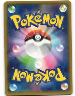 2015 Near Mint Pokemon Team Aqua's Muk 008/034 Double Crisis CP3 Japanese - Image 3