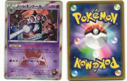 2015 Near Mint Pokemon Team Magma's Claydol 011/034 Double Crisis CP3 Japanese - Image 1