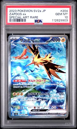 2023 POKEMON JPN SV2A-POKEMON 151 SPECIAL ART RARE #204 ZAPDOS EX PSA 10 - Image 1