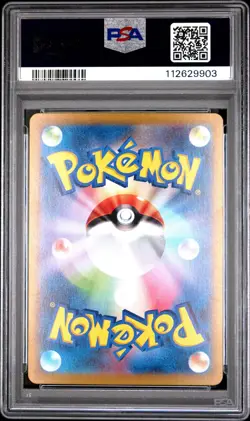 2023 POKEMON JPN SV2A-POKEMON 151 SPECIAL ART RARE #204 ZAPDOS EX PSA 10 - Image 2