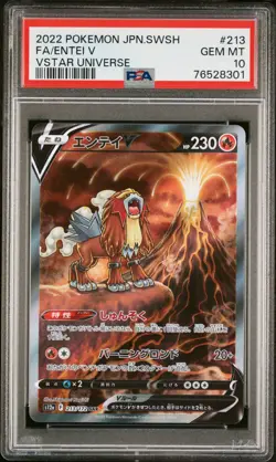 Pokemon Entei V TCG Holo Ultra Rare PSA 10 Gem Mint 213/172 VSTAR - Image 1