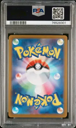 Pokemon Entei V TCG Holo Ultra Rare PSA 10 Gem Mint 213/172 VSTAR - Image 2