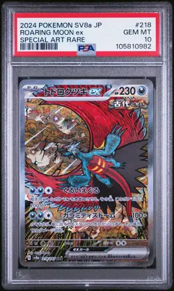2024 POKEMON JPN SV8A-TERASTAL FEST EX SPECIAL ART RARE ROARING MOON EX PSA 10 - Image 1