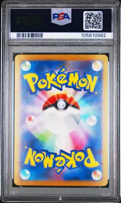 2024 POKEMON JPN SV8A-TERASTAL FEST EX SPECIAL ART RARE ROARING MOON EX PSA 10 - Image 2