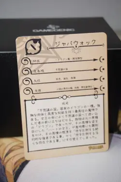 Jabberwock Monster Girl Encyclopedia Goddess Story Waifu Card Foil R MG-052 - Image 2