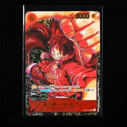 BANDAI ONE PIECE JPN. TCG Card ST01-012 Monkey D. Luffy - Image 2