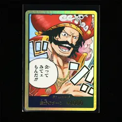 BANDAI ONE PIECE JPN. TCG Card OP13 Gol·D·Roger - Image 1