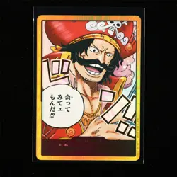 BANDAI ONE PIECE JPN. TCG Card OP13 Gol·D·Roger - Image 2