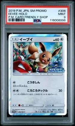Pokemon Card Eevee 306/SM-P PM Card Friendly Shop Promo PSA 9 MINT - Image 1