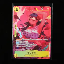 BANDAI ONE PIECE JPN. TCG Card EB01-052 Viola - Image 2