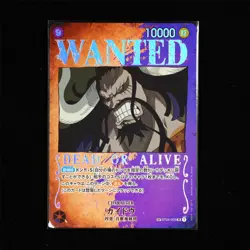 BANDAI ONE PIECE JPN. TCG Card ST04-003 Kaidou - Image 1