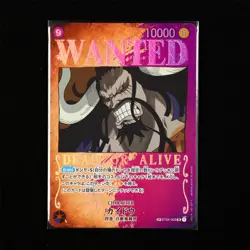 BANDAI ONE PIECE JPN. TCG Card ST04-003 Kaidou - Image 2