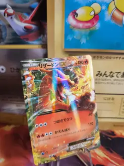 Pokemon Karte Card Holo Charizard Ex Battle Deck Xyp Promo Rare japanese NM- - Image 1