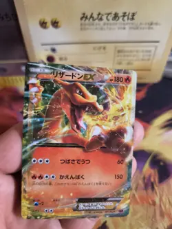 Pokemon Karte Card Holo Charizard Ex Battle Deck Xyp Promo Rare japanese NM- - Image 2