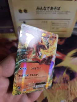 Pokemon Karte Card Holo Charizard Ex Battle Deck Xyp Promo Rare japanese NM- - Image 3