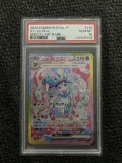 2024 PSA 10 Pokemon Japanese Terastal Festival SV8a Sylveon ex SAR 212/187 Card - Image 1