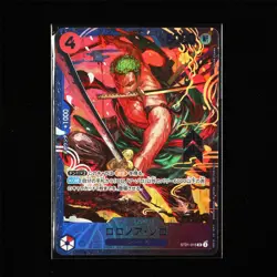 BANDAI ONE PIECE JPN. TCG Card ST21-015 Roronoa Zoro - Image 1