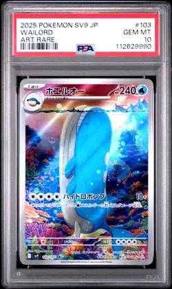 2025 POKEMON JPN SV9-BATTLE PARTNERS ART RARE #103 WAILORD PSA 10 - Image 1