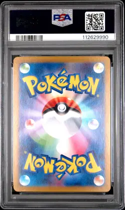 2025 POKEMON JPN SV9-BATTLE PARTNERS ART RARE #103 WAILORD PSA 10 - Image 2