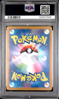 2024 POKEMON JPN SV5A-CRIMSON HAZE SPECIAL ART RARE #090 GRENINJA EX PSA 10 - Image 2